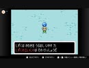 ゼルダの伝説　ふしぎのぼうし part 22　：The Legend of Zelda: The Minish Cap