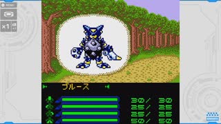 琴葉姉妹とブルーティスの行くメダロット５実況プレイPart1