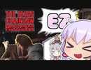 【テキサスチェンソー】結月ゆかりは超余裕で生き残る。【VOICEROID実況/Texas Chain Saw Massacre】