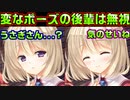 【生徒会戦争】#276　先輩にペースを乱されまくって若干鬱【PRIMAL×HEARTS】