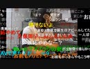 20230925　暗黒放送　さよなら品川　放送