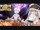 【ポケモンSVストーリー実況】続・あかりちゃんとゆかいな仲間たち＃4[A.I.VOICE＆VOICEROID実況]