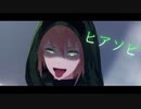 【リク】ヒ|ア|ソ|ビ【ωrωrd】