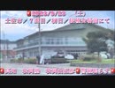 土佐市　第７回ワクチン接種会場前　松岡由紀彦