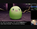 【RTA/ネタバレ注意】マリーのアトリエ Remake (PS5版) 救世主END 14分18秒 (無編集)【難易度EASY以上/魔人ファーレン撃破/DLCなし】