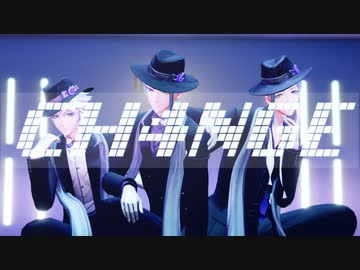 【MMDツイステ】CH4NGE【モーション配布あり】