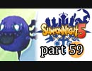 【サモンナイト5】響き合う世界 part59