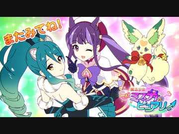 「木もれびモンタージュ」と「もう恋なんてしない」を合わせてみた
