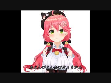 すてきなみこ/kefuca feat.初音ミク