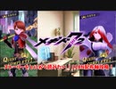 【メギド72】スト読み！配布軸114N エウリドゥーム攻略！【ストーリーをとにかく読みたい！攻略解説動画】