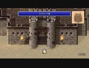 [FF4]第7回(7-1) 崩壊したエブラーナ城