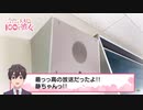 TVアニメ『君のことが大大大大大好きな100人の彼女』スペシャルボイス～あの日の校内放送～ ｜ 2023年10月8日(日)放送開始