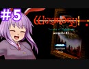 東方自機組とWizardry リルサガ版リルガミンの遺産編#5【ゆっくり実況】