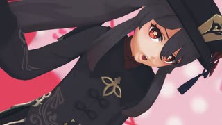 【原神MMD】神っぽいな / 胡桃