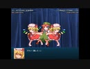 【実況】幻想少女大戦コンプリートボックスを再び実況プレイ 魔理沙編part188