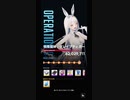 【NIKKE】勝利の女神: NIKKE 9月26日 特殊個体:グレイブディガー 撃破動画
