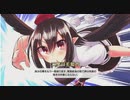 「東方幻想麻雀」麻雀初心者がやる東方幻想麻雀part８　文のスキルを連発するの楽しい