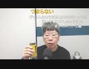 【コメント有】ニンポー 2023年09月26日05時58分 昨日の件について【ニコ生録画】