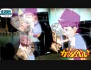 ☆158.★ キッドの最後