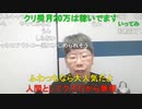 ニンポー（千代豊和） 昨日の件について