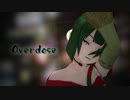 【UTAU/MMD】Overdose【毬音リモ】