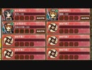 影より浮かびて忍ぶれば -弐- 難しい　放置【城プロRE ☆2改以下編成】
