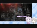 【アーマードコア6】ゆかりさんときりたんとAC6_part3【初見】