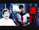 前にプレイしたホラーゲームの別ルートがもはやギャグwww
