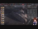 【Steel Division2】部隊・兵器さっくり解説　第百七十四回　PANZER B2(f)【VOICEROID解説】