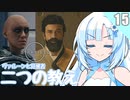 【starfield】雪見大福が宇宙の謎を解く！#15 【voicevox/ゆっくり実況】【模型娘のもち子さん/WhiteCUL雪】