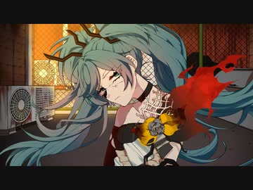 ガラクタージュ feat. 初音ミク