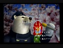 くまうた　（6855）「おにぎり三」　唄：嵐山クマ男（夫）