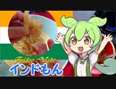 【インドもん（66）】パラタ、インドのクロワッサン的な奴