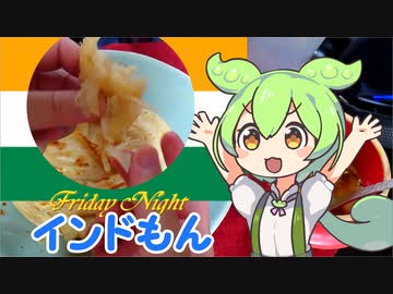 【インドもん（66）】パラタ、インドのクロワッサン的な奴