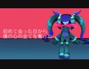 【UTAUカバー】夜に駆ける feat.コトブキ(UTAU自作音源)