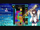 【VOICEROID実況】東北きりたんの毎日テト１チャレンジW 562日目【テトリス99】