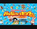 バッジとれ～るセンター物語 #6バイトの業務能力。