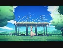 シャボン玉 feat.初音ミク / 輝棐【MV】(Eventually / Teruhi)