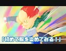 飽きっぽい女が初めてのゼルダの伝説 ブレス オブ ザ ワイルド実況プレイ part35