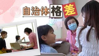 乳幼児健診、望ましい回数は？小児科医会は１２回を推奨も全国平均は６．７回