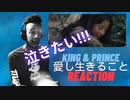 King & Prince「愛し生きること」 Reaction