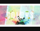 Stella_Jang - Colors Cover