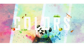 Stella_Jang - Colors Cover