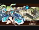 【城プロ：ＲＥ】瀬戸の潮騒鮮やかなりて　参（超難）
