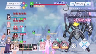 【ブルリフS】火力演習　BOSSⅢ　60,296k　MAG編成【BLUE REFLECTION SUN/燦】