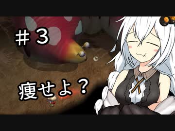 【ピクミン２】キズミン２＃3【紲星あかり実況】