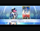 【FGO 霊衣解放】ワンジナ・アイ 宝具 EXモーションまとめ【Fate/Grand Order ワンジナ･ワールドツアー！ ～大精霊と巡る世界一周～】