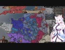 【Crusader Kings3】オルレアンの新星 Part4