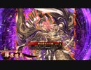 的場さんの帰りを待って幾星霜　【其の１５６】番外編