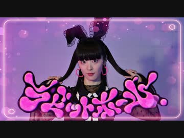 【びすこ】ラビットホール【踊ってみた】